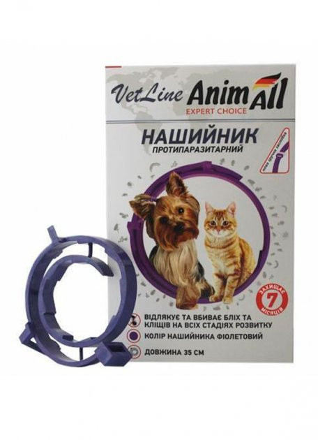 AnimAll VetLine нашийник протипаразитарний фіолетовий для кішок і собак 35см 69637, фото 1