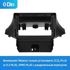 Рамка и провода 9.0" для Chevrolet Orlando 2010-2018 (0Din)
