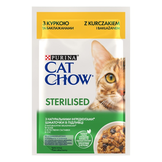 Cat Chow Pouch Adult Sterilised Chicken з куркою та баклажанами в желе 85г, фото 1