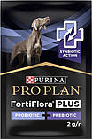 ProPlan DOG FortiFlora Plus для собак з пробіотиком та пребіотиком уп.30х2г (ціна за 1 пакетик), фото 3