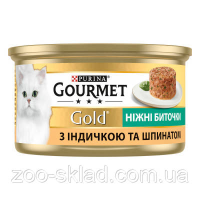 Gourmet Gold Savoury Cake Turkey Spinach консерва для котів ніжні биточки з індичкою та шпинатом 85г