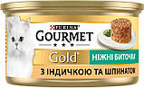 Gourmet Gold Savoury Cake Turkey Spinach консерва для котів ніжні биточки з індичкою та шпинатом 85г, фото 3