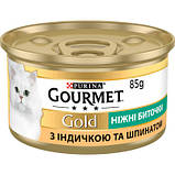 Gourmet Gold Savoury Cake Turkey Spinach консерва для котів ніжні биточки з індичкою та шпинатом 85г, фото 5