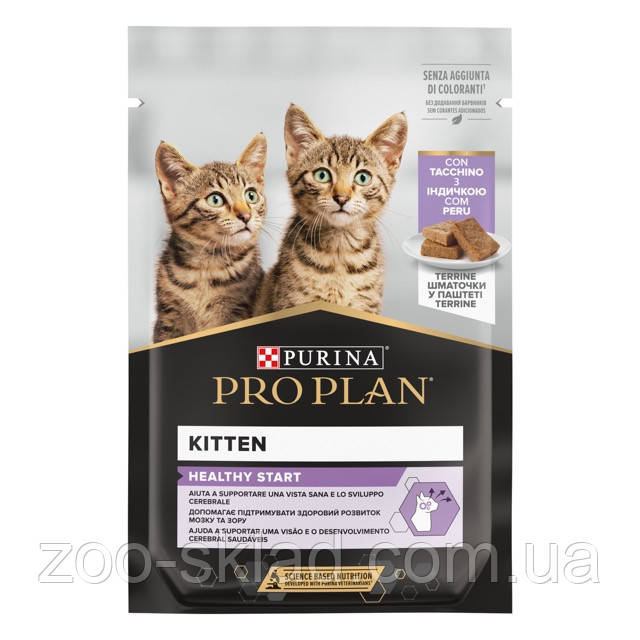 ProPlan CAT Pouch Kitten Healthy Start Turkey вологий кормдля кошенят і юніорів зі шматочками індички 85г