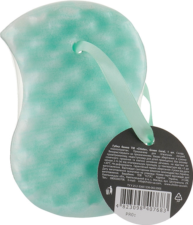 Chisto Губка банна Green Coral, фото 1