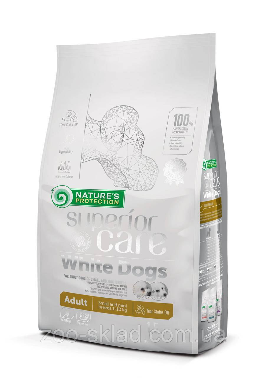 Nature's Protection DOG SC White Dogs Adult Small and Mini Breeds Lamb для білих собак малих порід з ягням