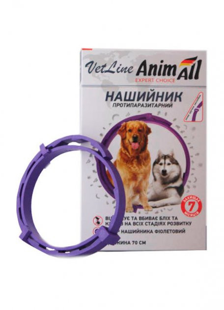 AnimAll VetLine нашийник протипаразитарний фіолетовий для кішок і собак 70см 69640, фото 1