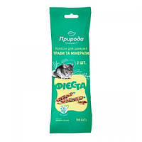 Колосок Природа Фієста для шиншил Трави та мінерали 100г
