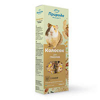 Колосок Природа Горіховий для гризунів 140г