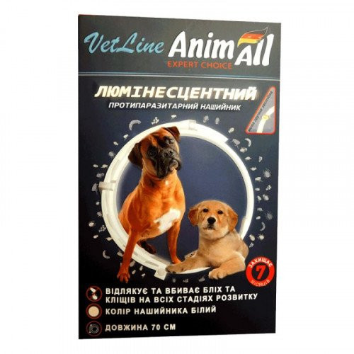AnimAll VetLine Нашийник протипаразитний люмінесцентний для собак 70см 114999, фото 1