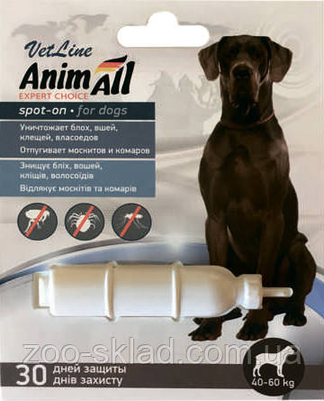 AnimAll VetLine Spot-On краплі для собак 40-60кг від бліх і кліщів 65930
