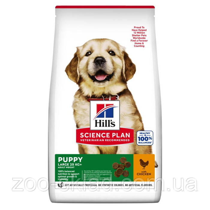 Hill's DOG SP Puppy Large Breed Chicken для цуценят великих порід з куркою 2,5кг 604304