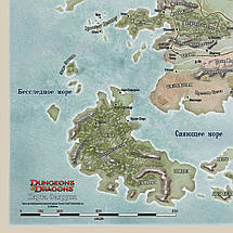 Плакат "Карта Фаеруна (рус), Забуті Королівства, Dungeon&Dragons, Faerun", 60×85см, фото 2