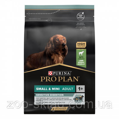 ProPlan DOG Small&Mini Adult Sensitive Digestion Lamb для собак малих порід із чутливим травленням з ягням 3кг