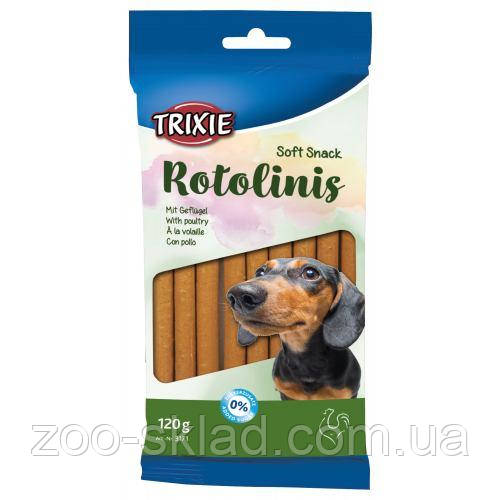 Ласощі Trixie Soft Snack Rotolinis для собак домашня птиця 120г