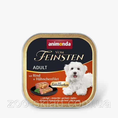 Animonda DOG Vom Feinsten Adult with Beef chicken filet консерва для собак з яловичиною і курячим філе 150г