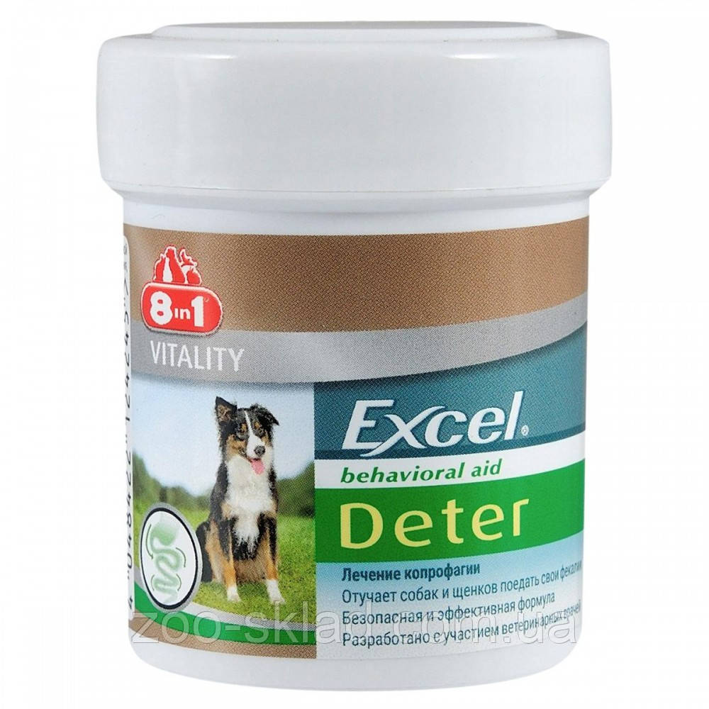 Вітаміни Excel Deter для собак від копрофагії 100шт