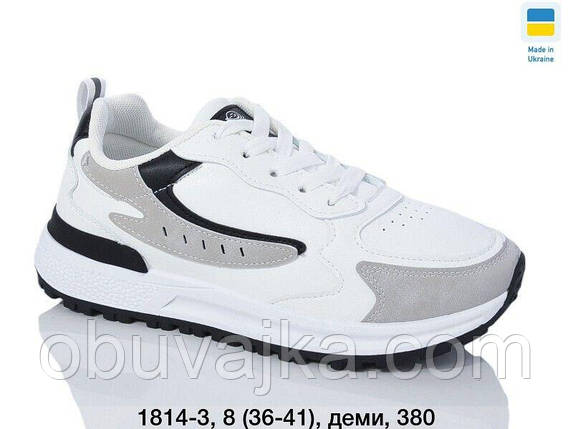 Спортивне взуття Підліткові кросівки 2024 оптом від виробника Dual (36-41), фото 1
