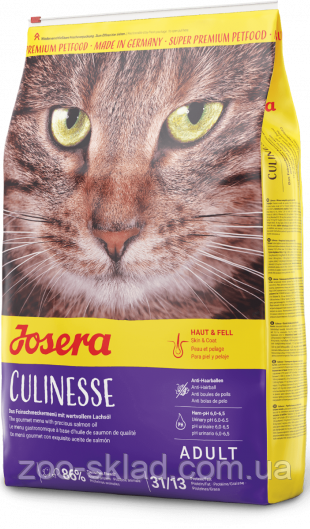 Josera CAT Culinesse для вибагливих котів з лососем 10кг