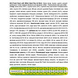 Brit Fresh Duck with Millet Run Work для активних собак з качкою та пшоном 12кг, фото 4