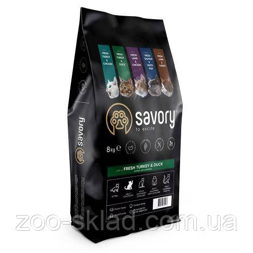 Сухий корм Savory Gourmand Fresh Turkey & Duck для котів, зі свіжою індичкою та качкою 8кг