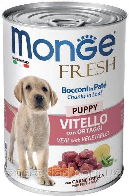 Monge DOG Can FRESH Puppy Veal консерва для собак з телятиною та овочами 400г 014441