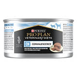 ProPlan VD CN Convalescence вологй корм для собак і котів після операції 195г, фото 2