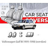 Чохли для салону Volkswagen Golf 3 1991-1998 р хетчбек (авточохли Гольф 3), фото 4