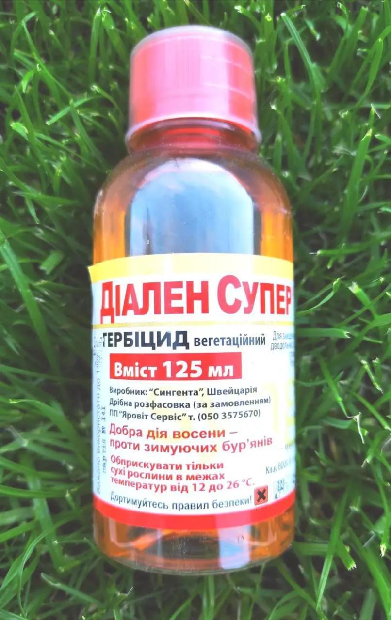Гербіцид Діален Супер, 125 мл, для газону