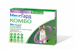 NexGard Combo Spot On до 2,5кг 1 пипетка 0,3мл котів та кошенят від бліх кліщів та гельмінтів 169797