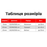 Повідець WAUDOG Waterproof чорний M 20мм 305см, фото 3