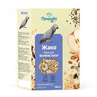 Корм Жако Природа для великих папуг 1кг PR740147