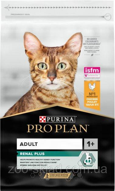 ProPlan CAT Adult Renal Plus Chicken для дорослих котів з куркою 1,5кг