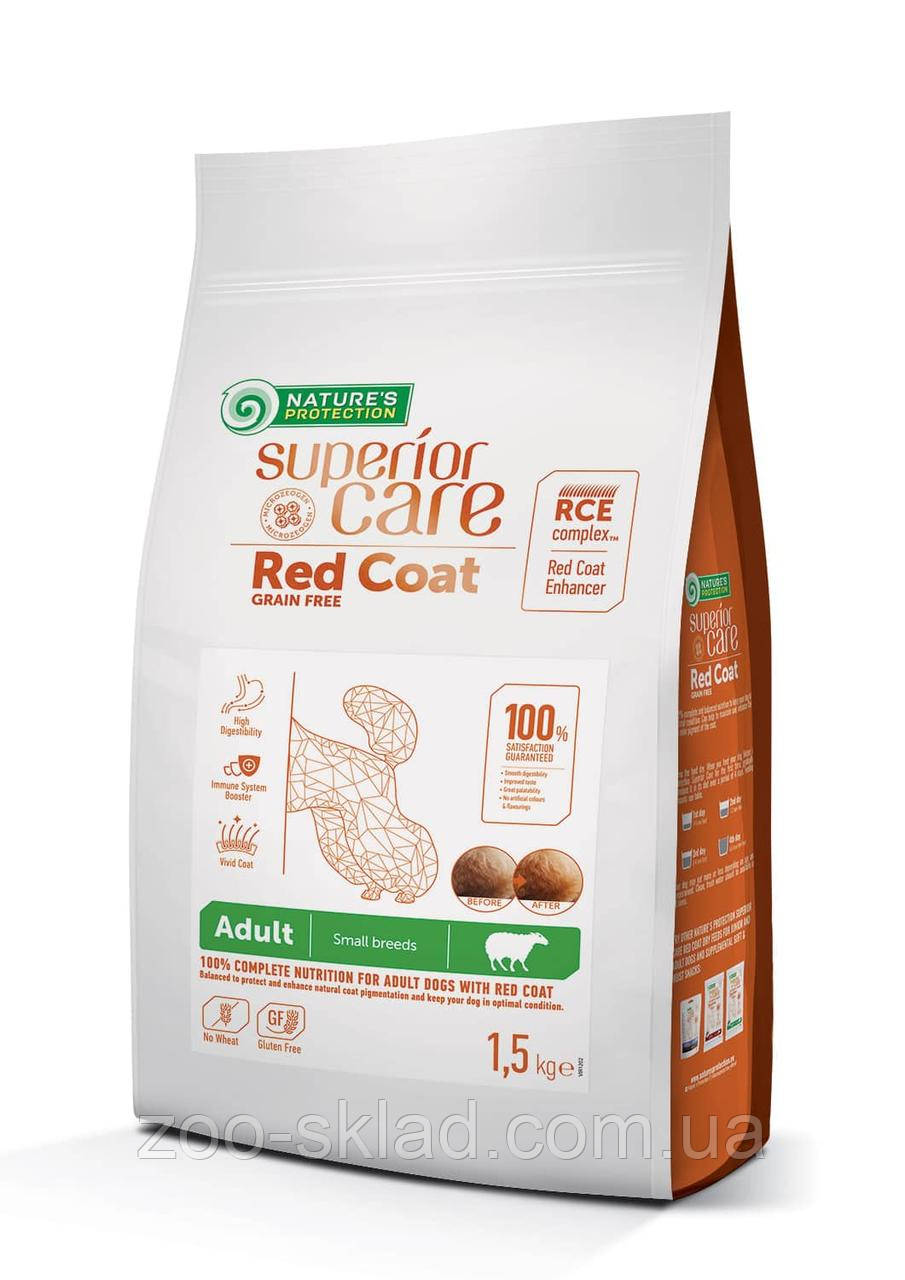 Nature's Protection DOG SC Red Coat Adult Small Breeds Lamb для рудих собак малих порід 1,5кг NPSC47232