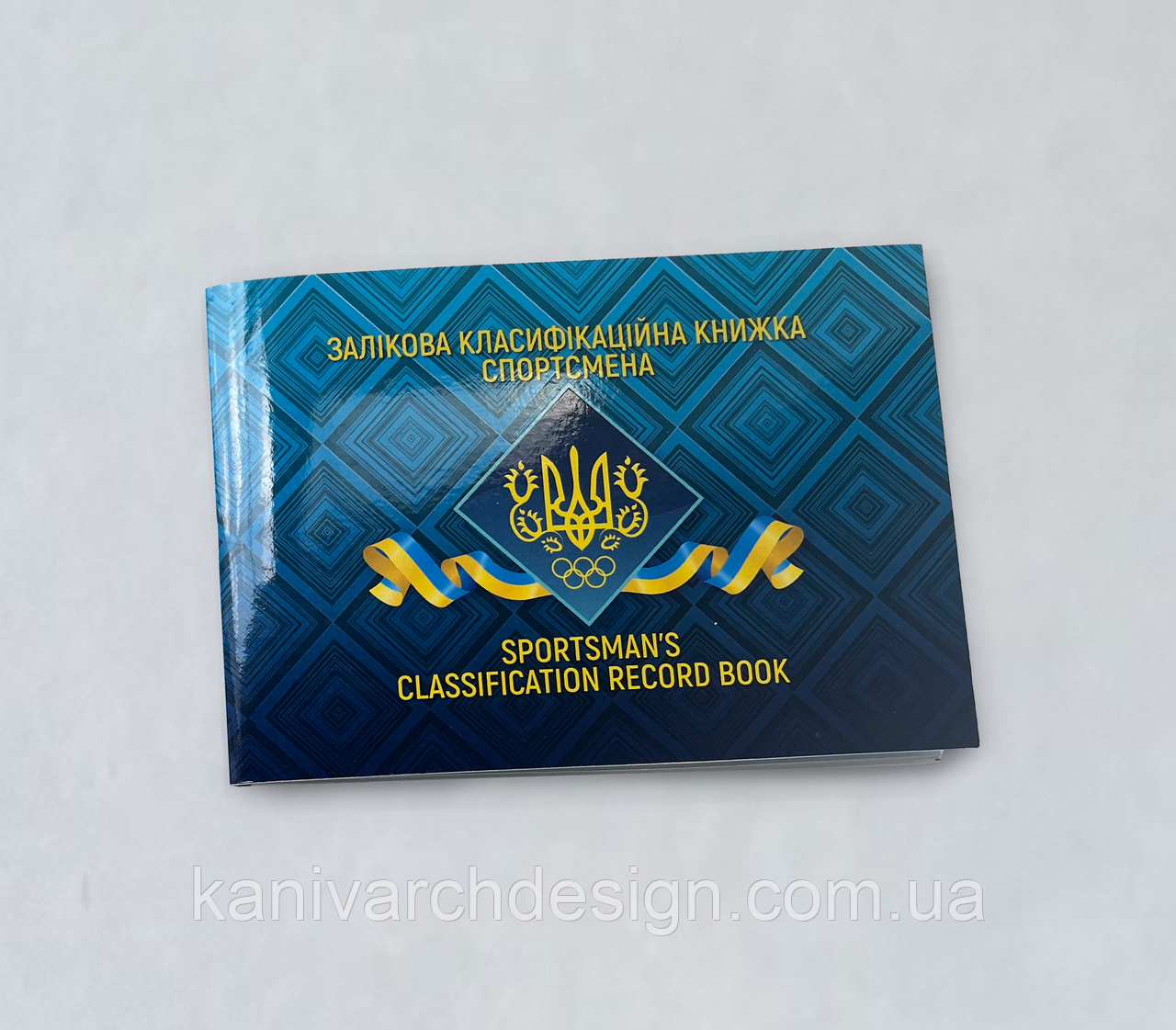 Зачетная классификационная книжка спортсмена ks-04: продажа, цена в ...
