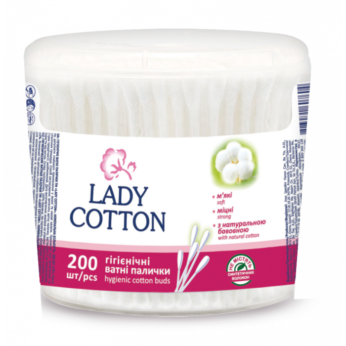 Ватні палички 200шт в банці Lady Cotton 92982, фото 1