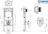 Система инсталляции для внутреннего бачка унитаза с металлической рамой без кнопки NOVA 4501N, фото 2