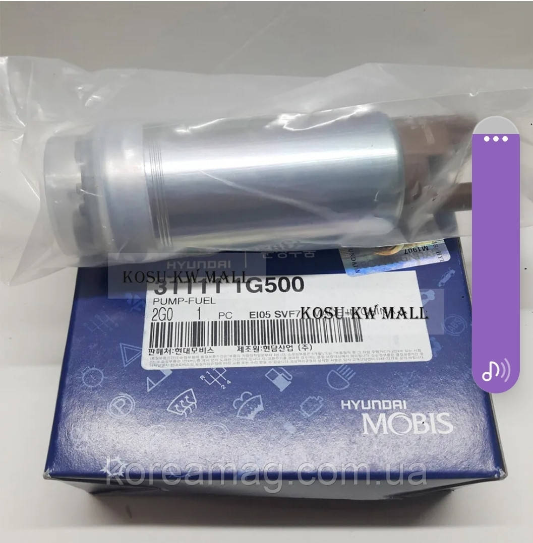 Паливний насос для Hyundai Elantra HD (1,6i), фото 1