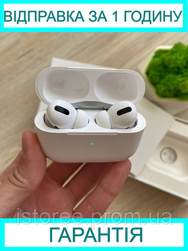Наушники Apple AirPods Pro 1-го поколения для iPhone и андроида c ...
