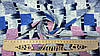 Тканина супер-софт колір сіро-синьо-рожевий "Абстрактні квадратики", фото 3