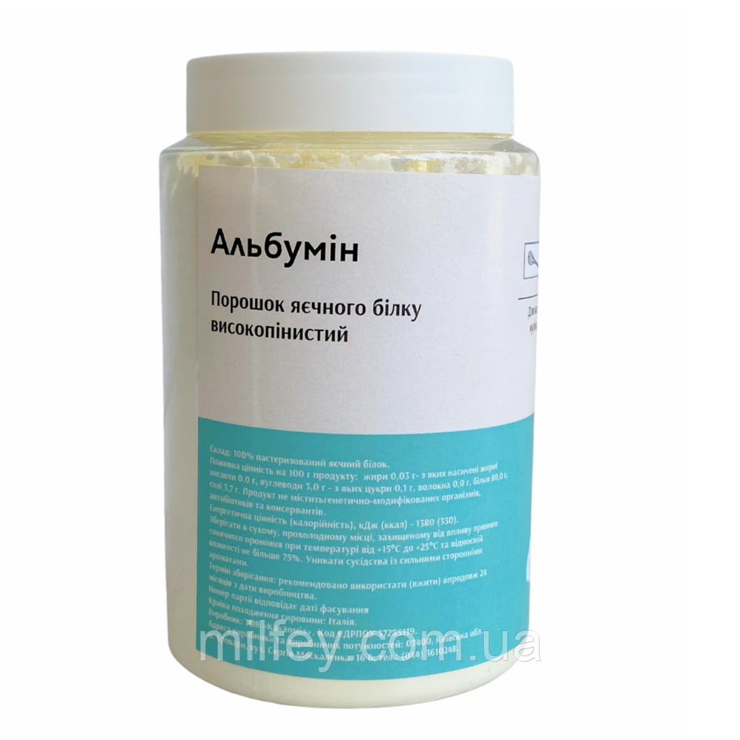 Альбумін Pastrynom Cacao Mill 350 г, фото 1