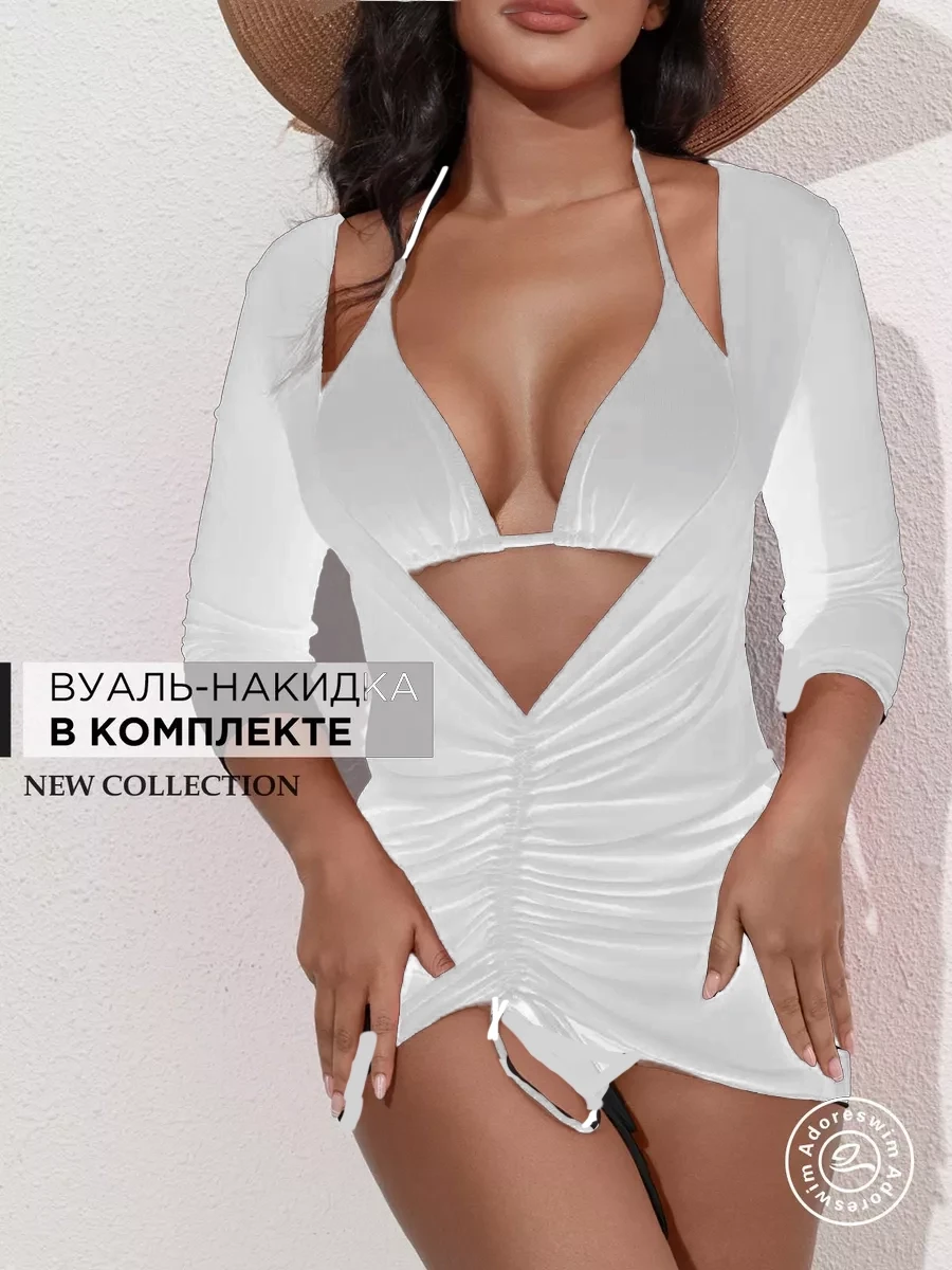 Купальник Z.FIVE 1304 Женя белый(В НАЛИЧИИ ТОЛЬКО  44  УКР р-ры)