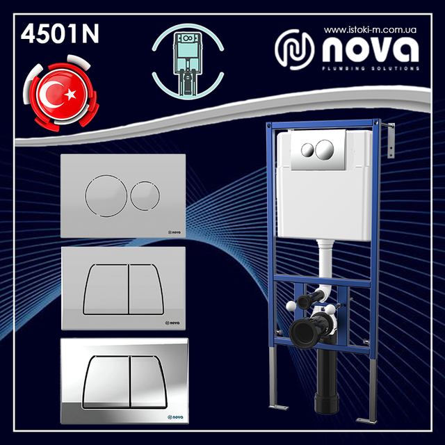 система инсталляции для внутреннего бачка унитаза с металлической рамой без кнопки NOVA 4501N Сантехническая инсталляция с рамой_система с инсталляции с рамой_система с инсталляции_инсталляционная система с рамой_инсталляционная система_инсталляция сантехническая с рамой без кнопки NOVA 4501N_Инсталляция сантехническая Nova 4501N без кнопки_Инсталляция для унитаза NOVA 4501N_Инсталяция сантехническая Nova 4501N с рамой без кнопки_Система инсталляции для внутреннего бачка унитаза с металлической рамой без кнопки NOVA 4501N_Система инсталляции для внутреннего бачка унитаза с металлической рамой без кнопки_Система инсталляции для внутреннего бачка унитаза_система инсталляции для унитаза нет_Система инсталляции с металлической рамой без кнопки_Система инсталляции без кнопки смыва_Система инсталляции NOVA 4501N_инсталляция для унитаза_NOVA 4501N_инсталляция для унитаза с металлической рамой_инсталляционные системы_комплект инсталляционная система_инсталляционная система с металлической рамой_Инсталляция сантехническая Nova 4501N без кнопки_Инсталляция сантехническая без кнопки_Инсталляция сантехническая с металлической рамой без кнопки_Инсталляция сантехническая с металлической рамой_Инсталляция сантехническая Nova 4501N