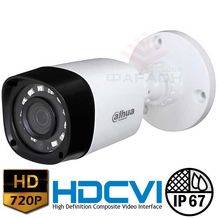 Циліндрична HDCVI відеокамеру Dahua DH-HAC-HFW1100R-S3 3.6 мм