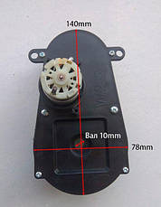 Кермовий редуктор дитячого електромобіля Bambi #5 RS380 12V 6600 rpm, фото 3