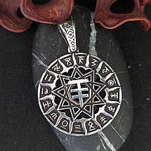 Свароже Коло, Чертог Марена Лисиця кулон оберіг амулет, фото 2