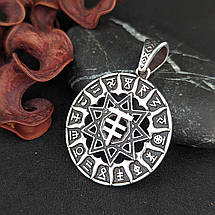 Свароже Коло, Чертог Марена Лисиця кулон оберіг амулет, фото 4