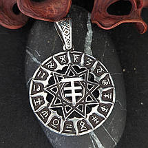 Свароже Коло, Чертог Марена Лисиця кулон оберіг амулет, фото 3