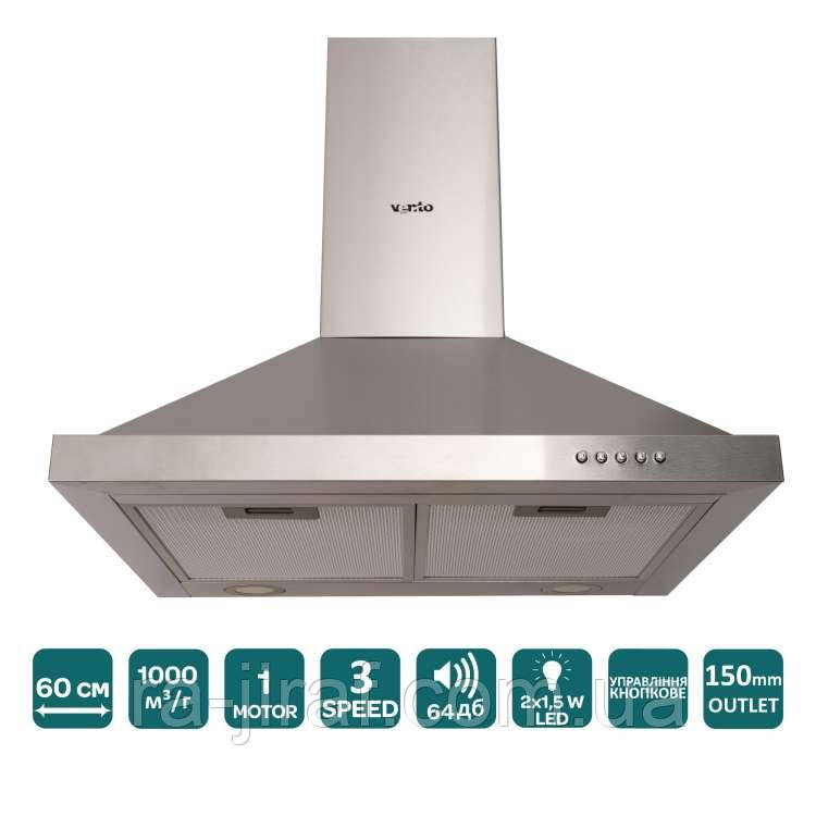 ВИТЯЖКА VENTOLUX LAZIO 60 INOX (1000) LED - Купольна на кухню. Витяжка кухонна в Україні. *ЗНИЖКА В ОПИСІ.