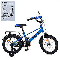 Велосипед дитячий 16" Profi MB 16022 BRAVE, синьо-білий, дзвінок, ліхтар, багажник